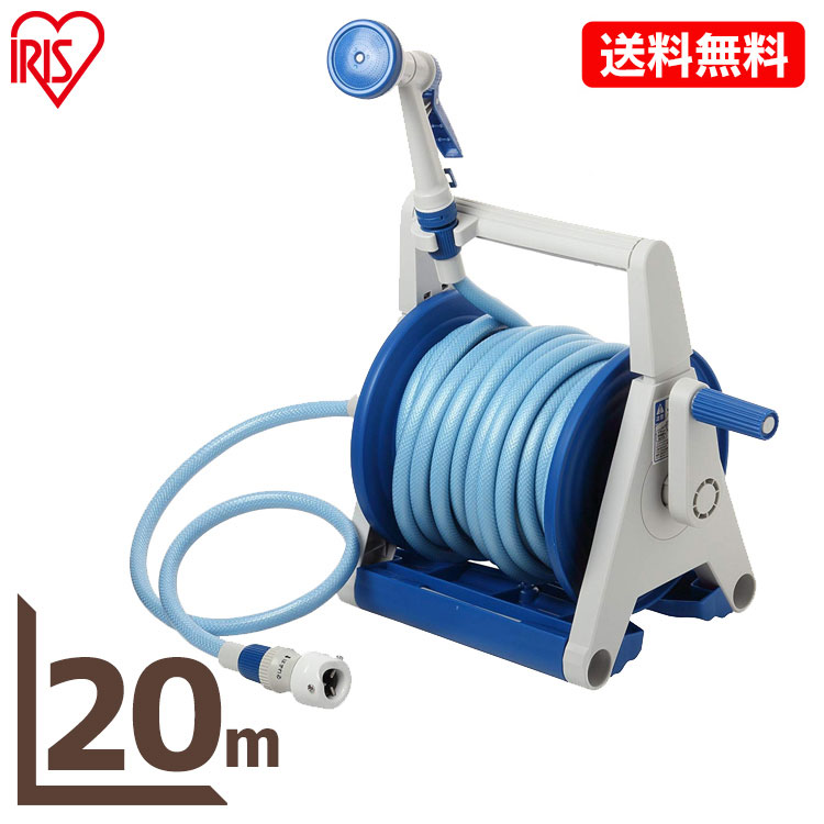 楽天市場 ホースリール 散水ホース おしゃれ ハイパーリール m 庭 家庭 シンプル コンパクト 屋外 アイリスオーヤマ アイリスプラザ 楽天市場店