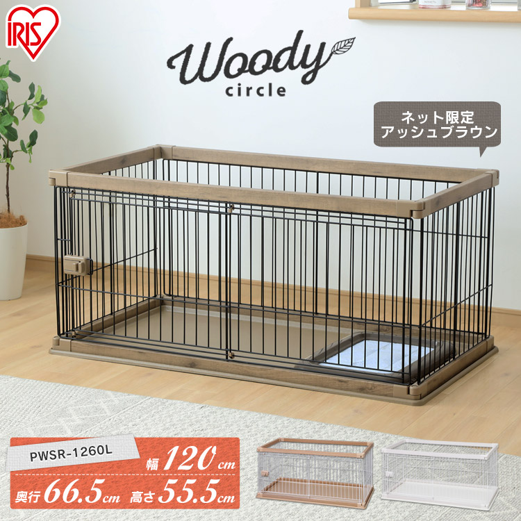 PETTOM ペットサークル 犬用ケージ 犬ゲージ (ナチュラル 屋根付) Amazon.co.jp: PETTOM ペットサークル 犬用ケージ 犬ゲージ