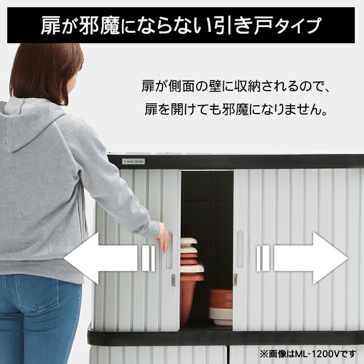 物置 屋外 Ml 800v 送料無料 物置 小型 おしゃれ ロッカー 屋外物置 ミニロッカー 小型 アイリスオーヤマ 屋外収納 ロッカー 収納 収納庫 倉庫 物置 ベランダ 庭 スチール シャッター ガーデニング 園芸用品 幅90 奥行52 高80 M Ar30 Clinicalaspalmeras Com