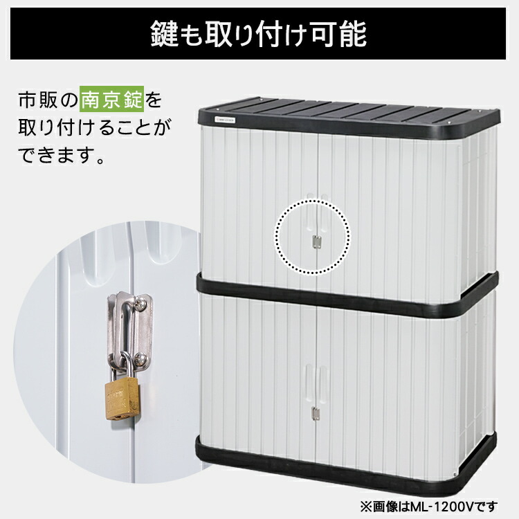 物置 屋外 Ml 800v スチール シャッター 送料無料 物置 小型 小型 おしゃれ ロッカー 屋外物置 ミニロッカー 小型 アイリスオーヤマ 屋外収納 ロッカー 収納 収納庫 倉庫 物置 ベランダ 庭 スチール シャッター ガーデニング 園芸用品 幅90 奥行52 高80cm Ar30 工具 物置 屋外 Ml 800v スチール シャッター 送料無料 物置 小型 小型 おしゃれ ロッカー 屋外物置 ミニロッカー 小型 アイリスオーヤマ 屋外収納 ロッカー 収納 収納庫 倉庫 物置 ベランダ 庭 スチール シャッター ガーデニング 園芸用品 幅90 奥行52 高80cm Ar30 工具