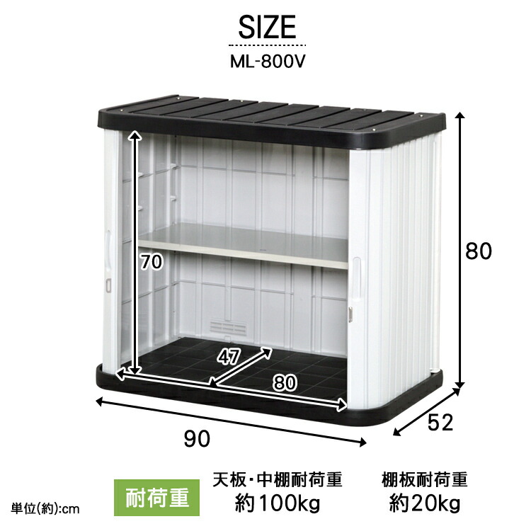 物置 屋外 Ml 800v スチール シャッター 送料無料 物置 小型 小型 おしゃれ ロッカー 屋外物置 ミニロッカー 小型 アイリスオーヤマ 屋外収納 ロッカー 収納 収納庫 倉庫 物置 ベランダ 庭 スチール シャッター ガーデニング 園芸用品 幅90 奥行52 高80cm Ar30 工具 物置 屋外 Ml 800v スチール シャッター 送料無料 物置 小型 小型 おしゃれ ロッカー 屋外物置 ミニロッカー 小型 アイリスオーヤマ 屋外収納 ロッカー 収納 収納庫 倉庫 物置 ベランダ 庭 スチール シャッター ガーデニング 園芸用品 幅90 奥行52 高80cm Ar30 工具