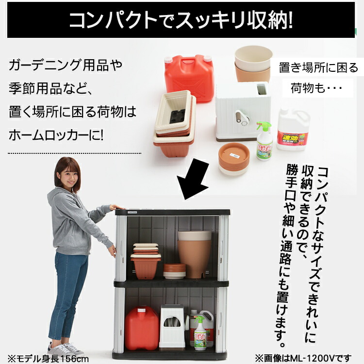 物置 屋外 Ml 1050v 送料無料 物置 小型 おしゃれ ロッカー ベランダ 物置 屋外物置 庭 ミニロッカー 小型 アイリスオーヤマ 屋外収納 ロッカー 収納 収納庫 倉庫 物置 ベランダ 庭 スチール シャッター ガーデニング 園芸用品 幅90 奥行52 高100cm 工具ワールド 物置 屋外 Ml 1050v 送料無料 物置 小型 おしゃれ ロッカー ベランダ 物置 屋外物置 庭 ミニロッカー 小型 アイリスオーヤマ 屋外収納 ロッカー 収納 収納庫 倉庫 物置 ベランダ 庭 スチール シャッター ガーデニング 園芸用品 幅90 奥行52 高100cm 工具ワールド