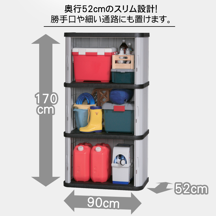 最安値挑戦 物置 屋外 屋外物置 小型 屋外収納 ロッカー 収納 収納庫 倉庫 ベランダ 庭 幅90×奥行52×高60cm送料無料 物置き  アイリスオーヤマ おしゃれ ミニロッカー 小屋 横型 シンプル コンパクト スチール ガーデニング ML-600V btc.com.br