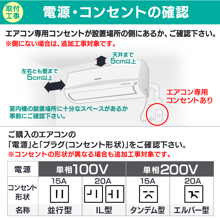 エアコン 工事費込 10畳 静音 衣類乾燥 IRA-2821G メタリックブラウン