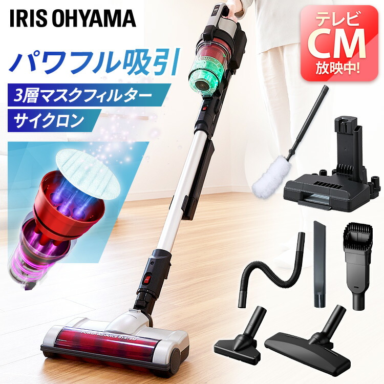 楽天市場 別売りパーツセット 掃除機 コードレス サイクロン式 サイクロン ハンディ コードレス掃除機 アイリスオーヤマ スティック 充電式 自走式 スタンド付送料無料 クリーナー パワーヘッド スタンド モップ付き パワフル吸引 Scd 131p Mts31 工具ワールド 楽天市場 別売りパーツセット 掃除機 コードレス サイクロン式 サイクロン ハンディ コードレス掃除機 アイリスオーヤマ スティック 充電式 自走式 スタンド付送料無料 クリーナー パワーヘッド スタンド モップ付き パワフル吸引 Scd 131p Mts31 工具ワールド