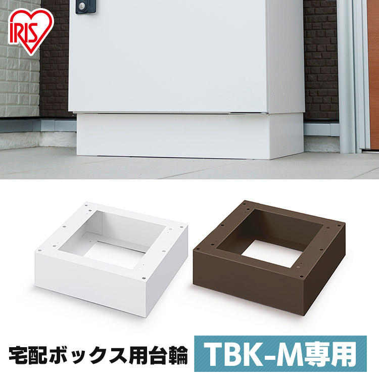 楽天市場】＼不在でも安心／ 宅配ボックス 一戸建て用 自宅用 大