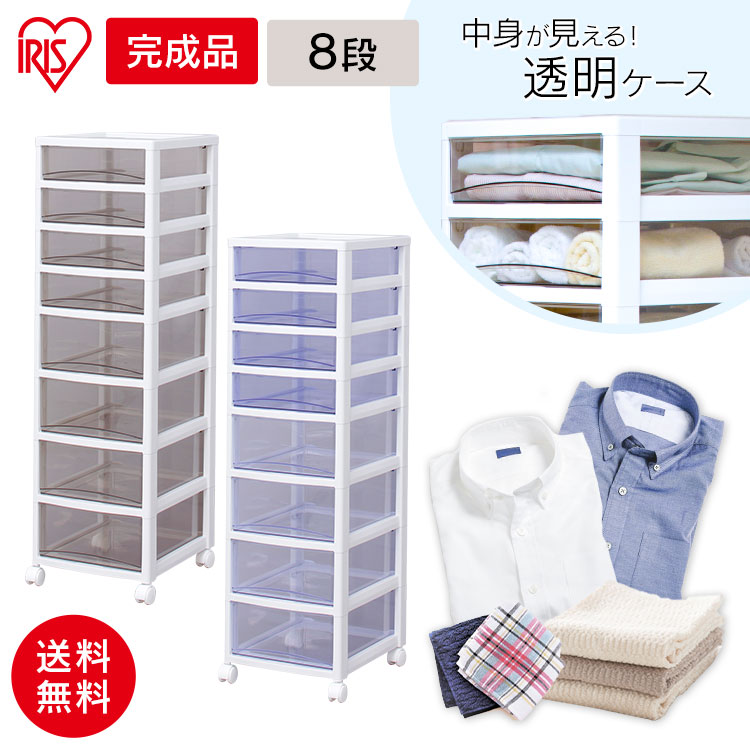 楽天市場】チェスト レターケース a4 3段 SCE-030レターケース