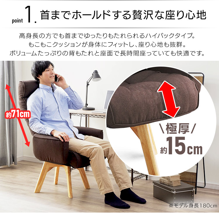 椅子 ブルー チェア 回転ファブリックチェア 肘付き アイリスオーヤマインテリア 寝具 収納 リクライニング 背もたれ 収納 回転チェア 360度 ポケット ポケット 折りたたみ アイリスオーヤマ 座椅子 回転ファブリックチェア ハイバック Fac Khb 全3色 ブラウン ブルー