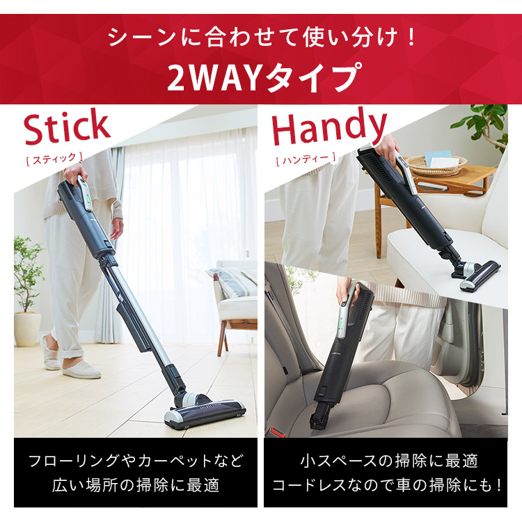 掃除機 スティック ハンディ 生活家電 クリーナー コードレス 充電式 コンパクト 小型 コンパクト 収納 ハンディ 紙パック式 アイリスオーヤマ エントリーでp2倍 ポイント10倍 極細軽量スティッククリーナー モップ付き Sbd 75 B ブラック送料無料 掃除機 掃除 掃除機 スティック ハンディ 生活家電 クリーナー コードレス 充電式 コンパクト 小型 コンパクト 収納 ハンディ 紙パック式 アイリスオーヤマ エントリーでp2倍 ポイント10倍 極細軽量スティッククリーナー モップ付き Sbd 75 B ブラック送料無料 掃除機 掃除