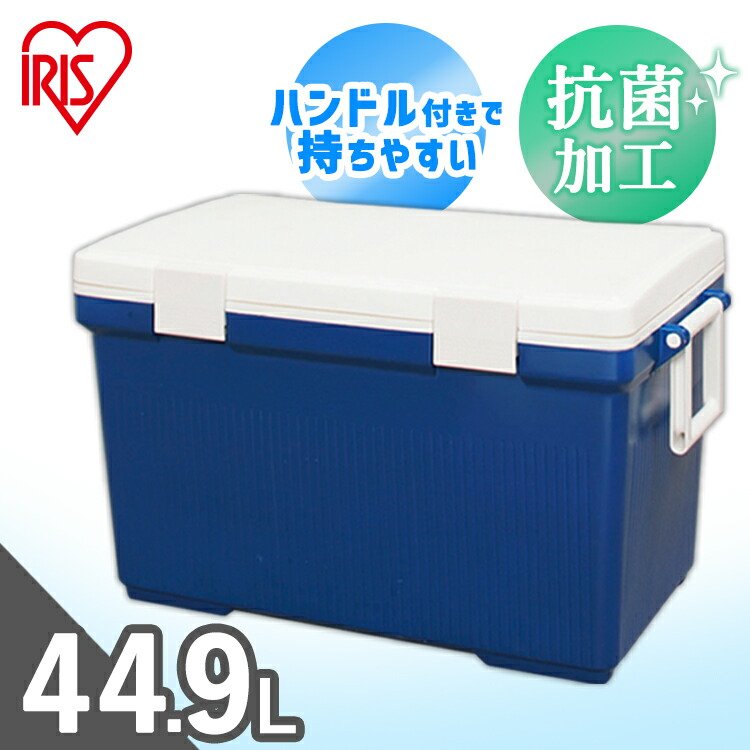 楽天市場 クーラーボックス 大型 45l Cl 45 送料無料 部活 アウトドア 釣り キャンプ スポーツ サッカー 中型 軽量 冷蔵 氷 クーラー ボックス クーラーbox クーラーバッグ 大型クーラーボックス 大容量 レジャー おしゃれ かわいい アウトドア用品 キャンプ用品