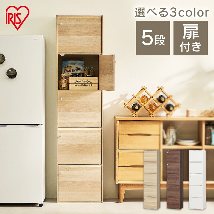 扉付き 本棚 ぼん家具 【完成品】 本棚 書棚 扉付き 5段 カラーボックス