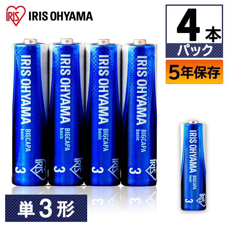 楽天市場】乾電池 単3 40本 アルカリ乾電池 BIGCAPA PRIME 単3形 20本パック×2 LR6BP/20P 電池 乾電池 アルカリ乾電池  アルカリ アイリスオーヤマ【メール便】【代金引換不可・日時指定不可】【iris01】【DEAL10】 : 工具ワールド ＡＲＩＭＡＳ