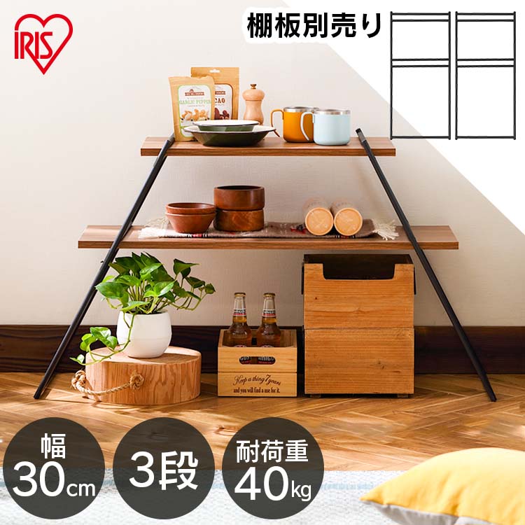 楽天市場】[最大400円OFFｸｰﾎﾟﾝ]棚 ラック オープンラック おしゃれ