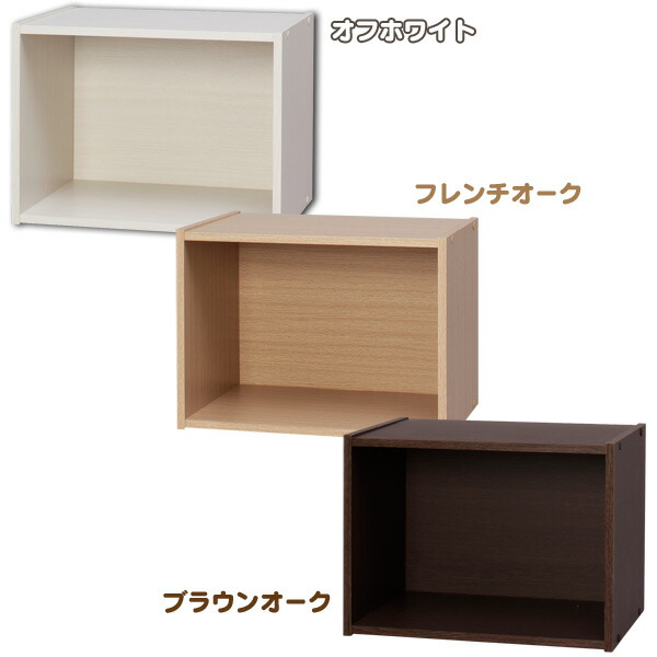 楽天市場 ポイント5倍 カラーボックス 1段 Cx 1 送料無料 収納 一段 収納ボックス 本棚 書棚 アイリスオーヤマ 収納用品 オフホワイト ブラウン ナチュラル おしゃれ Box 収納棚 押入れ収納 文庫本 コミック 整理棚 家具 ゆにでのこづち