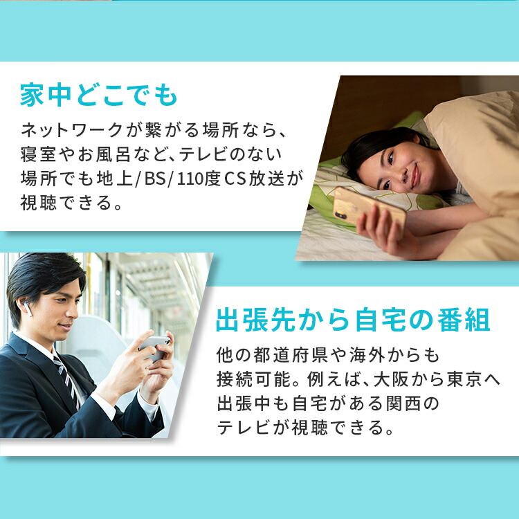 テレビチューナー ワイヤレス 110度 Android Bs Cs Ist Baul1 Lucaステーション送料無料 Pc Windows W チューナー Ipad Iphone Tvチューナー アイリスオーヤマ コンパクト スマホ チューナー テレビ テレビ録画 地上デジタル 80 以上節約 アイリスオーヤマ