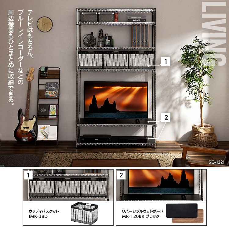 スチールラック ラック メタルラック メタルシェルフ Se 1521 シルバーラック 金属製ラック 組立ラック アイリスラック ワイヤーラック スチール家具 棚 収納 オフィス 収納 リビング キッチン 倉庫 アイリスオーヤマ Sermus Es