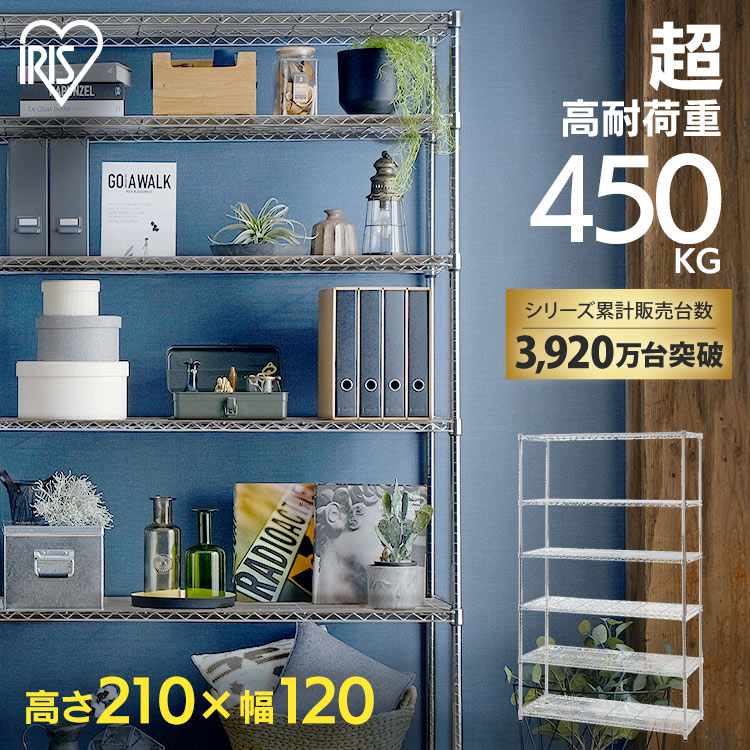 楽天市場】[400円引クーポン☆くらしに+]スチールラック 幅120