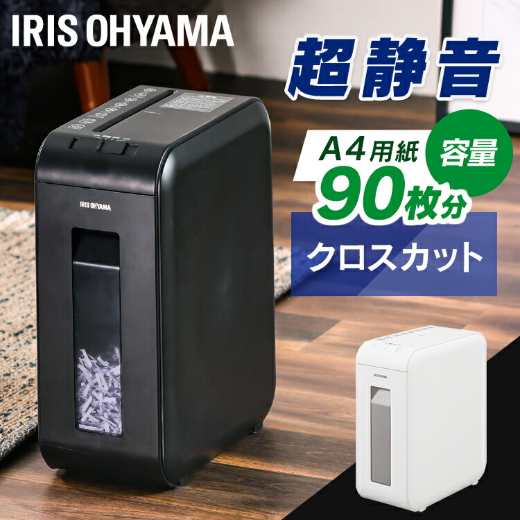 予約販売品】 パーソナルシュレッダー P6HCSV ブラック ホワイト送料無料 シュレッダー 12L 家庭用 電動 細断 静音 10分連続使用 クロス カット 個人情報 書類 リモート 在宅 オフィス アイリスオーヤマ qdtek.vn