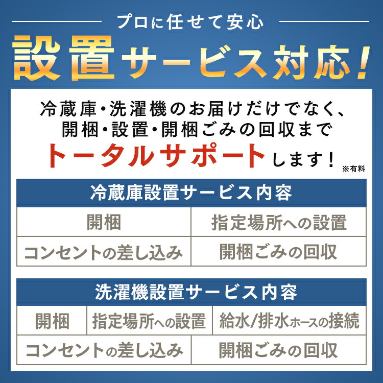 素晴らしい価格 家電セット 2点 一人暮らし 新品 新生活 冷蔵庫 162L 洗濯機 8kg アイリスオーヤマ家電 セット 新生活応援セット  新生活家電 おしゃれ Number Edition ナンバーエディション dukeanddevines.com