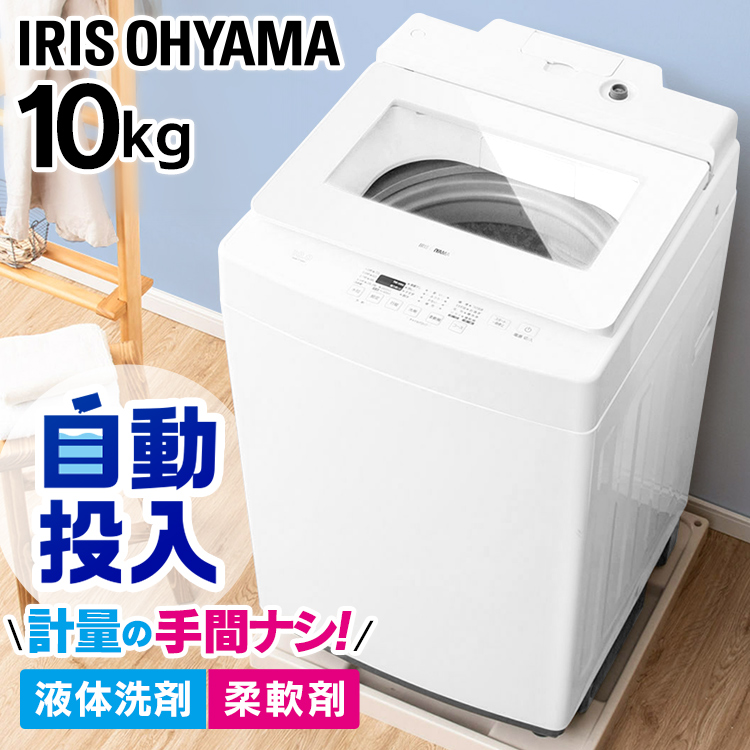 並行輸入品] 159A Panasonic 縦型洗濯機 8kg 格安 一人暮らし 同棲