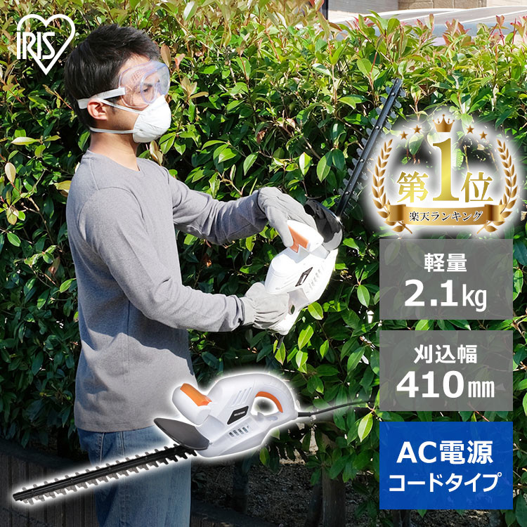 楽天市場】【公式】芝刈り機 草刈り機 コードタイプ ヘッジ