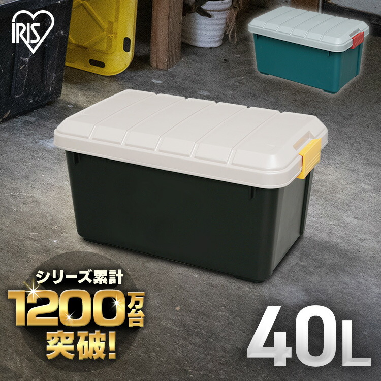 【楽天市場】コンテナボックス フタ付 鍵付き 30L 耐荷重80kg