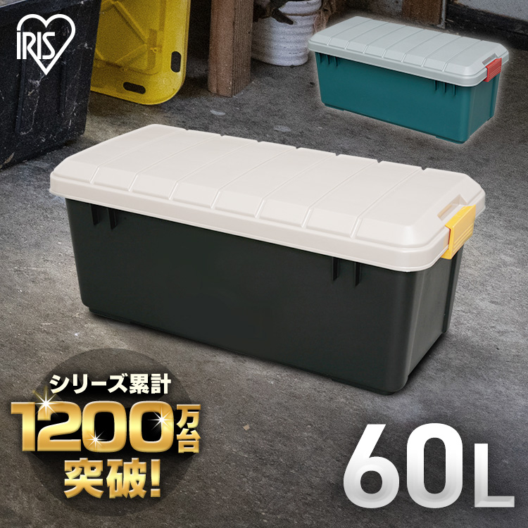 【楽天市場】コンテナボックス フタ付き 40L 耐荷重80kg アイリス