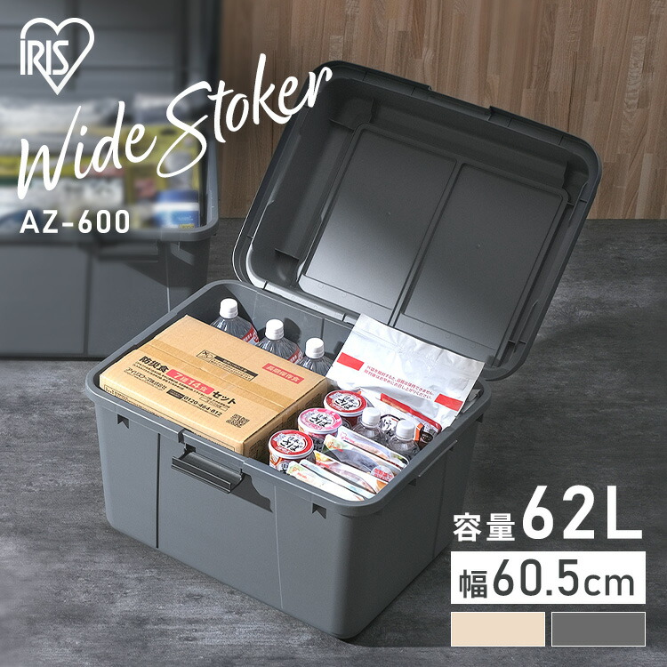 6個セット　fami コンテナボックス　ツールボックス　アウトドア　アスプルンド Amazon.co.jp: 6個セット fami コンテナボックス ツールボックス