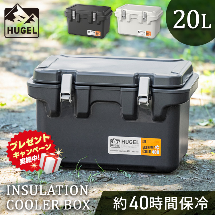 【楽天市場】クーラーボックス 20L 真空断熱クーラーボックス20L アイリスオーヤマクーラーボックス クーラーBOX 20L 保冷 高保冷
