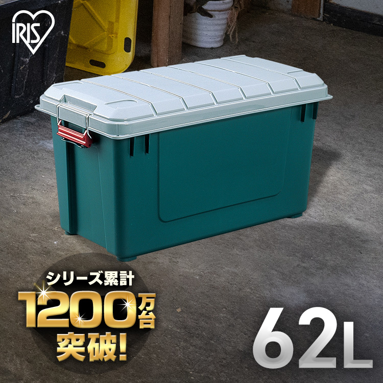 【楽天市場】コンテナボックス フタ付 鍵付き 30L 耐荷重80kg