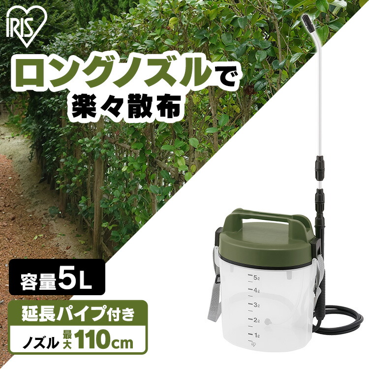 【楽天市場】＼P5倍！〜24日9:59／噴霧器 電池式 霧吹き アイリスオーヤマ 3L 散布噴霧機 タンク ノズル 除草 園芸 消毒 除草剤 庭 噴霧  噴射 薬剤 薬品 撒き 電動 家庭用 肩掛け 背負式 液肥撒き 除草剤散布 液肥 雑草防止 雑草対策 雑草除去 ロングノズル 3LIR ...