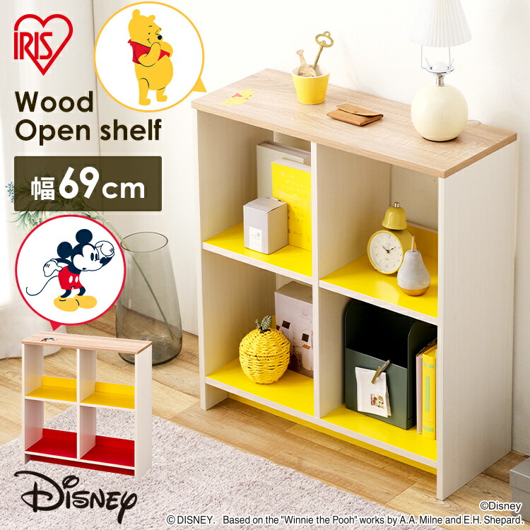北欧風　ミッキー　シェルフ　棚 北欧風ミッキーシェルフ棚