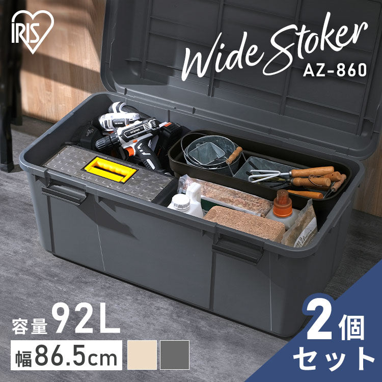【新品未使用】47L大容量脚付きDIYアルミコンテナ ボックス2つ ブラック 完売 廃盤 再入荷なし ブラックアルミコンテナ Lサイズ 約 95L