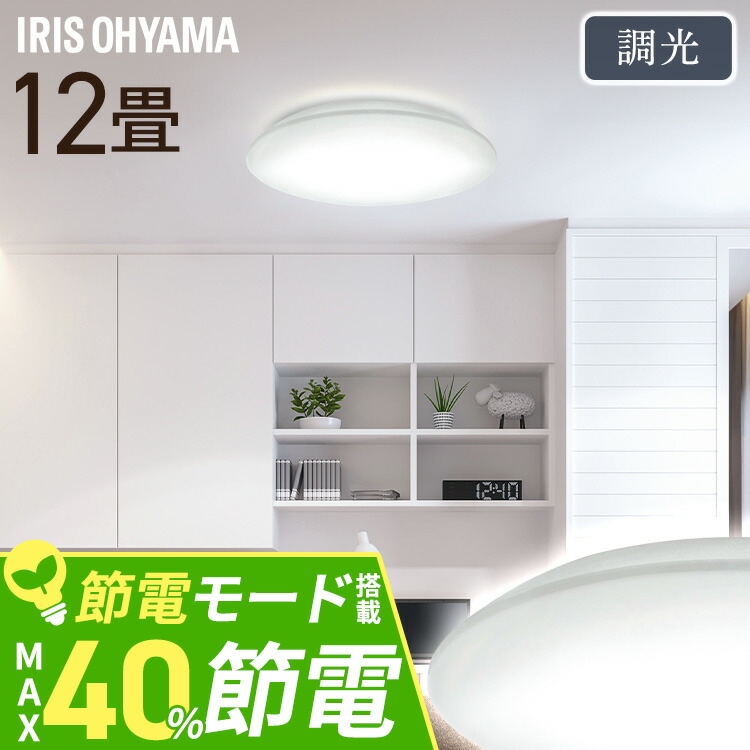 楽天市場】シーリングライト LED 6畳用 LEDシーリングライト 5.0Q