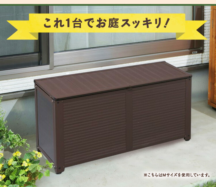 屋外収納 屋外物置 ワイドストッカー ベンチストッカー 灯油缶 収納庫 アルミ収納庫 収納庫 231l 小型物置 物置 幅122cm ポリタンク収納 ベンチストッカー 灯油タンク収納 アルミ収納庫 Lsr 1 アルミベンチストッカー ブラウン 灯油缶6個 物置 収納庫 屋外物置 屋外収納 屋外収納 屋外物置 ワイドストッカー ベンチストッカー 灯油缶 収納庫 アルミ収納庫 収納庫 231l 小型物置 物置 幅122cm ポリタンク収納 ベンチストッカー 灯油タンク収納 アルミ収納庫 Lsr 1 アルミベンチストッカー ブラウン 灯油缶6個 物置 収納庫 屋外物置 屋外収納