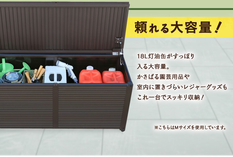 屋外収納 屋外物置 ワイドストッカー ベンチストッカー 灯油缶 収納庫 アルミ収納庫 収納庫 231l 小型物置 物置 幅122cm ポリタンク収納 ベンチストッカー 灯油タンク収納 アルミ収納庫 Lsr 1 アルミベンチストッカー ブラウン 灯油缶6個 物置 収納庫 屋外物置 屋外収納 屋外収納 屋外物置 ワイドストッカー ベンチストッカー 灯油缶 収納庫 アルミ収納庫 収納庫 231l 小型物置 物置 幅122cm ポリタンク収納 ベンチストッカー 灯油タンク収納 アルミ収納庫 Lsr 1 アルミベンチストッカー ブラウン 灯油缶6個 物置 収納庫 屋外物置 屋外収納