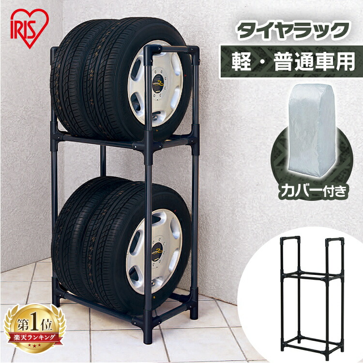 楽天市場】サイクルハウス 替えシート カバー 替えカバー送料