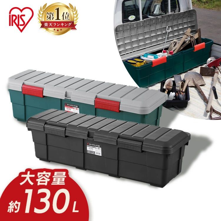楽天市場】【2個セット】コンテナボックス HDB-1150収納ボックス 楽天市場】【2個セット】コンテナボックス HDB-1150収納ボックス
