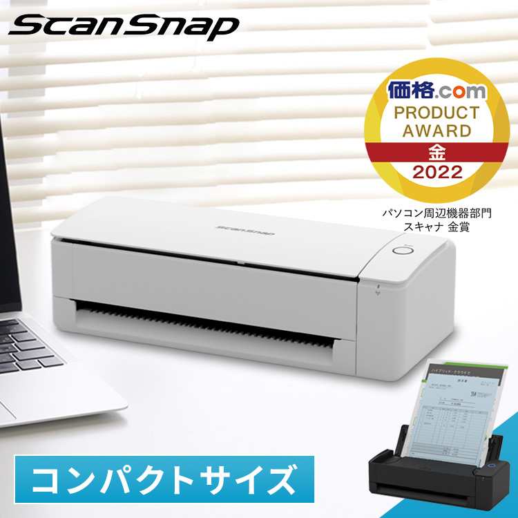 楽天市場】☆ランキング1位獲得☆ スキャナー A4 wi-fi スキャナ
