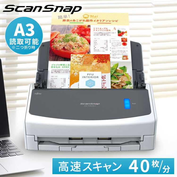 楽天市場】[400円OFFｸｰﾎﾟﾝ/くらしにﾌﾟﾗｽ] スキャナー a4 名刺