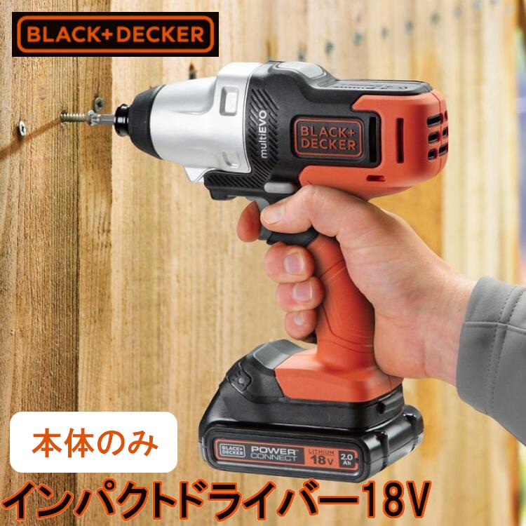 [ポイント5倍☆21日10時迄]18Vリチウム マルチツール インパクトドライバー ブラック/オレンジ EVO185I1-JP 送料無料 ブラックアンドデッカー ブラデカ BLACK＋DECKER マルチエボ 18V 本体のみ インパクト インパクトヘッド