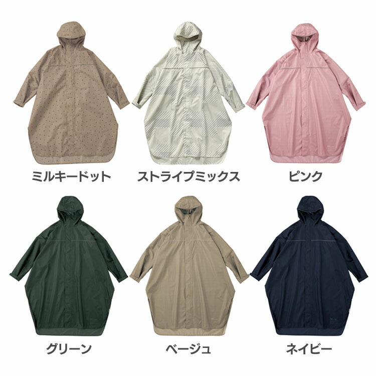 NOBLE MTRリバーポンチョジレ Noble - 【美品】NOBLE MTRリバーポンチョの通販 by potato's