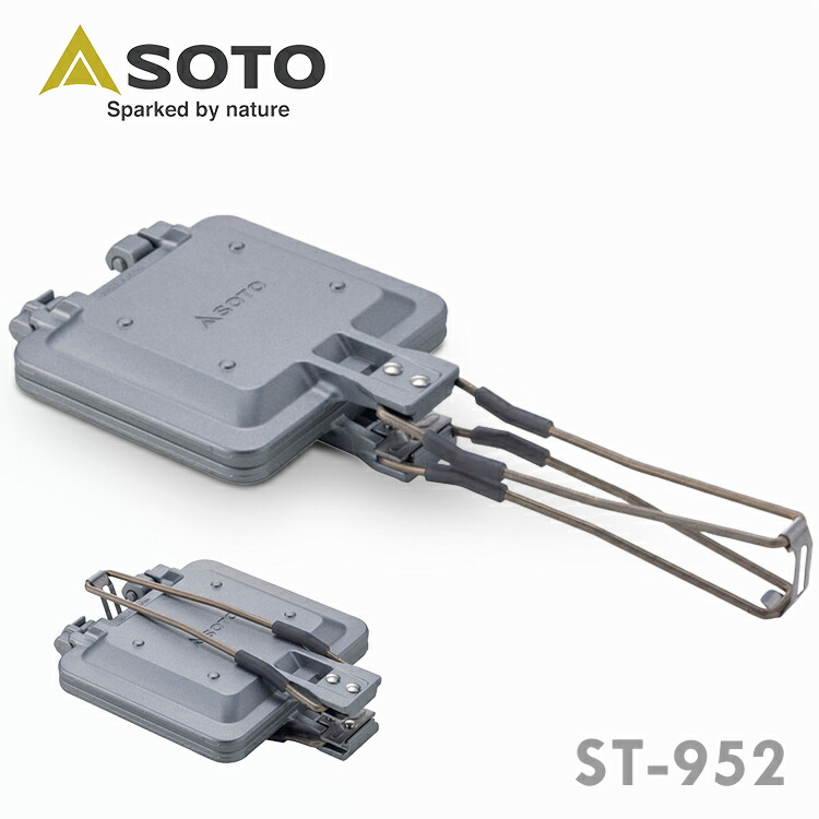 sotoホットサンド折り畳み　sotoミニテ-ブル ミニマルホットサンドメーカー ST-952 - SOTO｜ソト