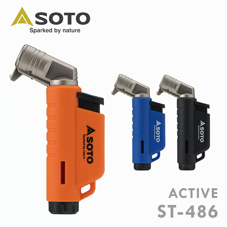 【楽天市場】SOTO マイクロトーチ ACTIVE（アクティブ） ST-486 ライター 小型バーナー バーナー コンパクト 風に強い ターボ