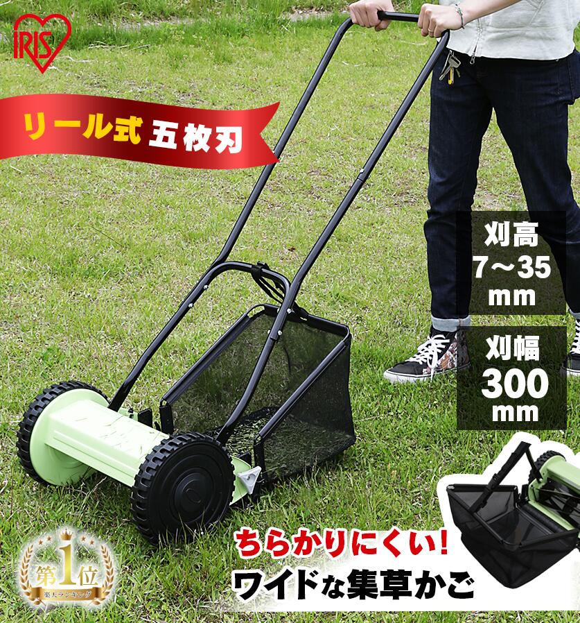 EVER GREEN 大進 DGM-200R 手動式芝刈機 手動式芝刈り機 20cm DGM-200R 手動式芝刈機 手押し式芝刈機