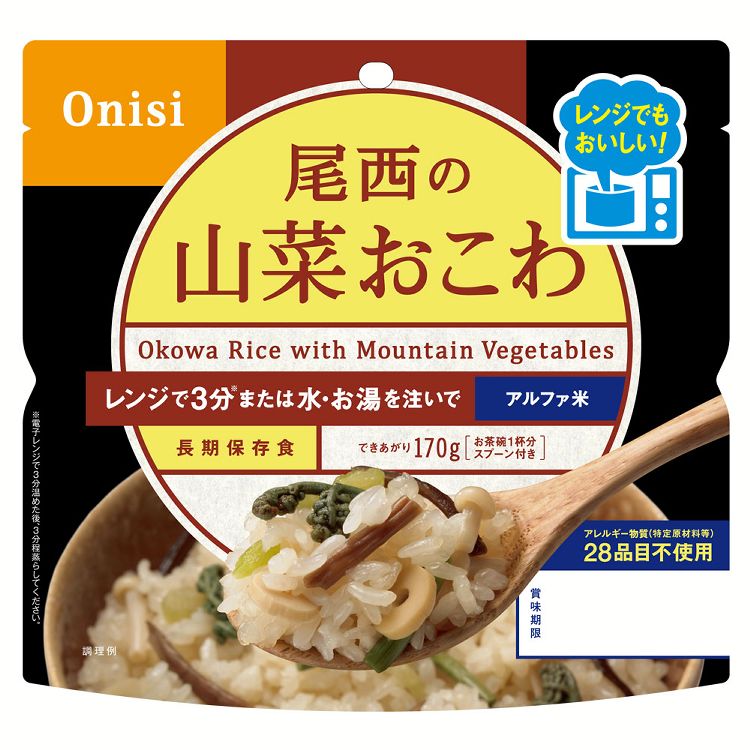 【楽天市場】非常食 長期保存食 電子レンジOK 尾西のアルファ米 レンジ＋シリーズ 山菜おこわ 登山飯 キャンプ飯 防災備蓄 アルファ米