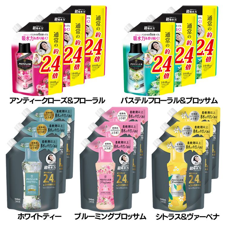 新品♡レノア アロマジュエル 詰め替え 12袋 レノア】アロマジュエル 香り付け専用ビーズ パステルフローラル