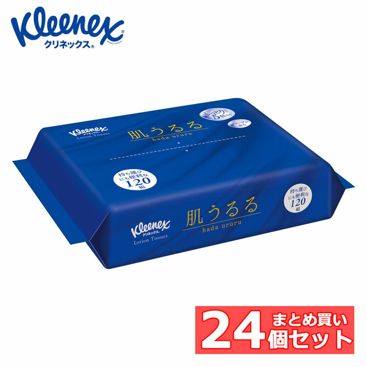 楽天市場】＼30%ポイントバック〜2日9:59迄／【24個セット】ローション
