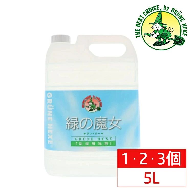 楽天市場】メキシコダウニー 2.8L 送料無料 非濃縮タイプ 柔軟剤