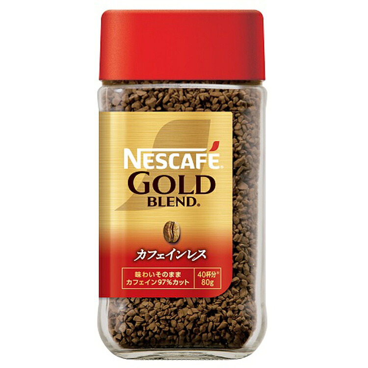 飲料 コーヒー飲料 ネスカフェ ゴールドブレンド カフェインレス 80g コーヒー インスタントコーヒー ネスレ ネスカフェ ゴールドブレンド カフェインレス デカフェ エコ インスタント ネスカフェ 単品 3個セット 6個セット 12個セット｜工具ワールド　ＡＲＩＭＡＳ